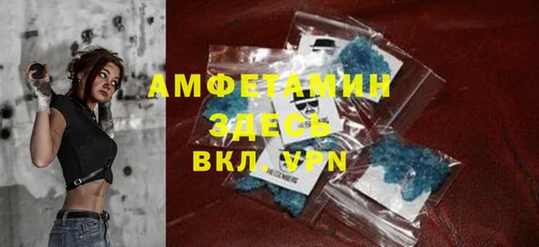 mdma Горно-Алтайск