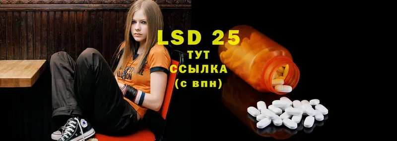 Лсд 25 экстази ecstasy  цена наркотик  мега ТОР  Алагир 