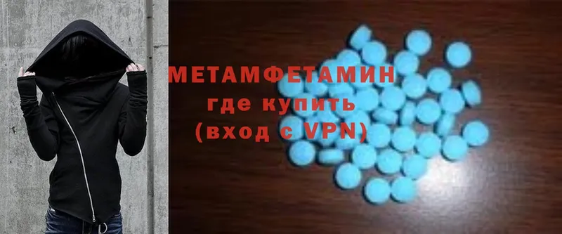 купить   Алагир  Метамфетамин Methamphetamine 